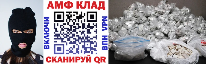 Купить закладки  Сочи  АМФЕТАМИН 98%