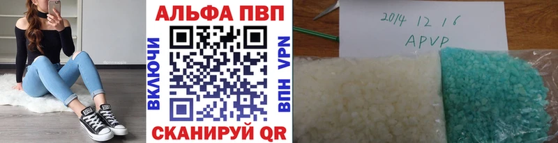 Купить закладки  Сочи  А ПВП крисы CK 