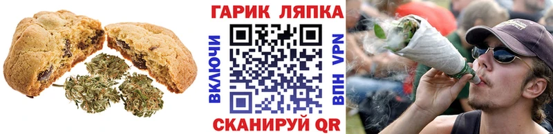 Canna-Cookies марихуана  Купить  Сочи