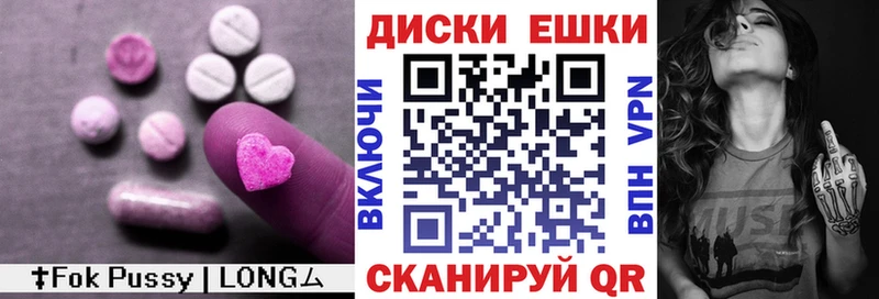 Купить  Сочи  Экстази 280мг