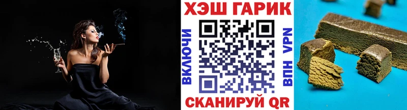 Купить  Сочи  ГАШИШ Изолятор 