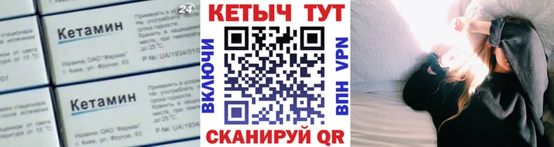 Купить  Сочи  КЕТАМИН VHQ