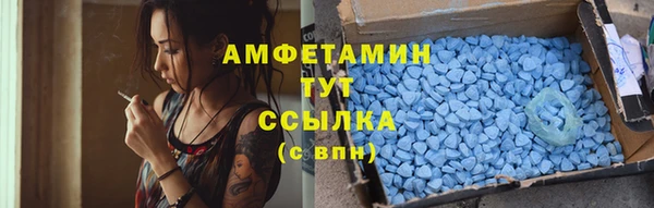 альфа пвп Новокубанск