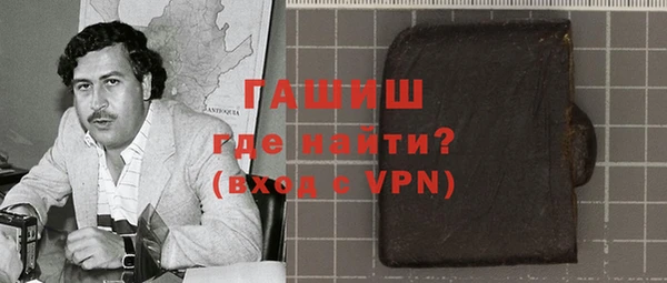 экстази Новодвинск