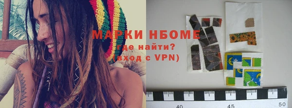 альфа пвп Новозыбков