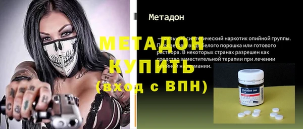 альфа пвп Новозыбков