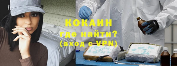 альфа пвп Новозыбков
