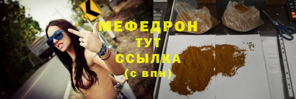экстази Новодвинск