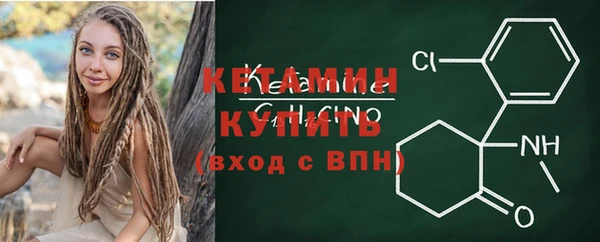 экстази Новодвинск