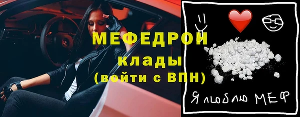 бутик Нягань