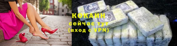 бутик Нягань