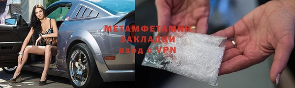 альфа пвп Новозыбков