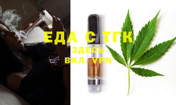 альфа пвп Новозыбков