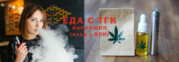 экстази Новодвинск