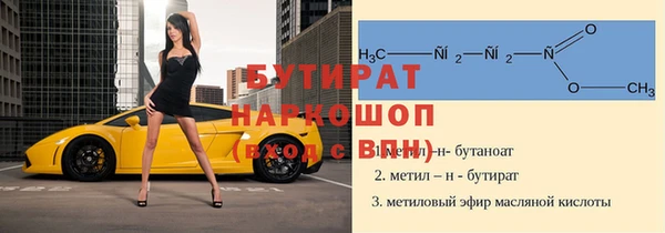 экстази Новодвинск