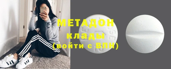 альфа пвп Новозыбков