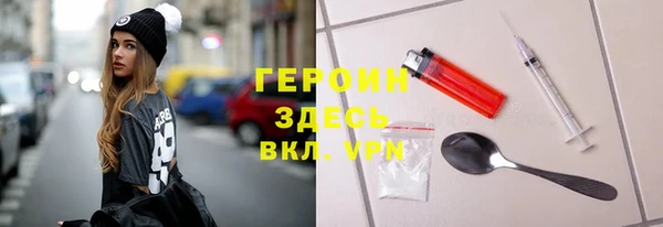 экстази Новодвинск