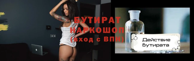 экстази Новодвинск
