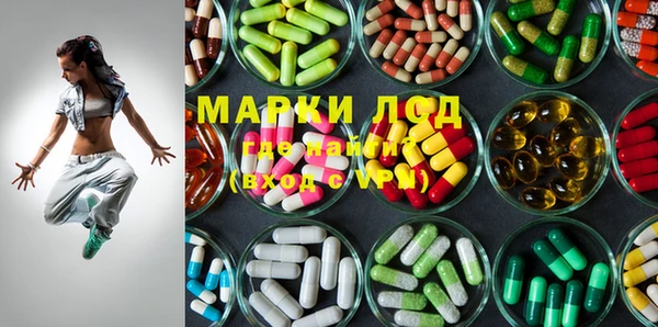 экстази Новодвинск