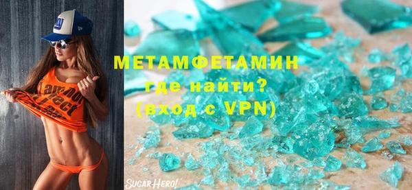 альфа пвп Новокубанск