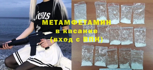 экстази Новодвинск