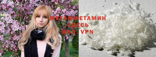 экстази Новодвинск