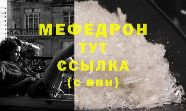 прущие крисы Нязепетровск