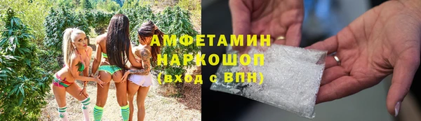 экстази Новодвинск