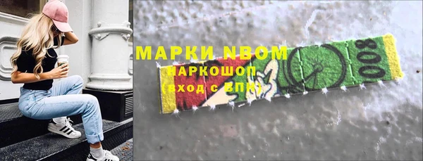 альфа пвп Новозыбков