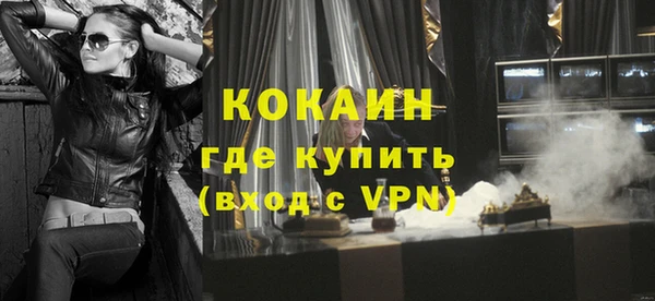 экстази Новодвинск