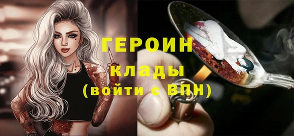 альфа пвп Новозыбков