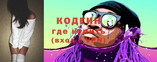 альфа пвп Новозыбков