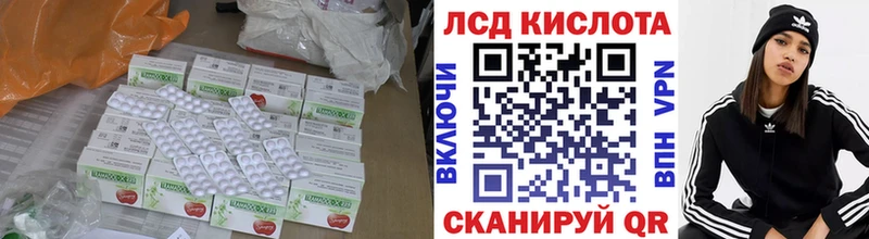 Лсд 25 экстази кислота  Купить закладки  Сочи 