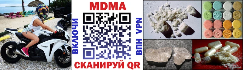 Купить  Сочи  МДМА VHQ