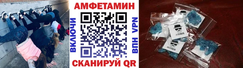 Первитин винт  Купить где  Сочи 