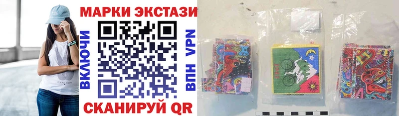 Купить  Сочи  Марки 25I-NBOMe 1500мкг 